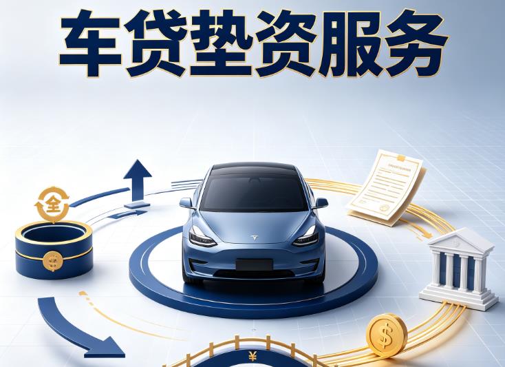 南京江宁汽车抵押贷款|南京江宁抵押车贷款|南京江宁黑户汽车贷款